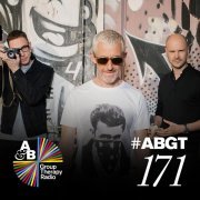 Paul van Dyk - For An Angel [Flashback] [ABGT171]