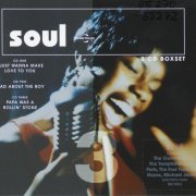 Barry White - You See The Trouble With Me