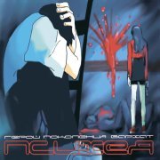 Психея - W.W.W. (Wой Wаленький Wир)