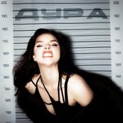 Даша Винс - Дура