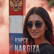 NARGIZA - Слова на стене