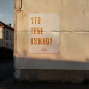 nikulin - Что тебе нужно?