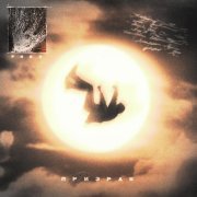 Ривл - Призрак