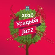 Платья За 130 - Бывшие (Live @ Fairlane Acoustic)