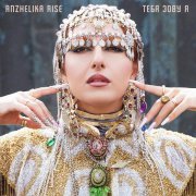 Anzhelika Rise - Тебя зову я