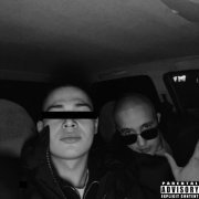 THE NOTORIOUS NNABI, SOPRANO96 - Письма убитого человека