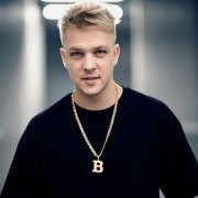 InnerCode - Мне плевать