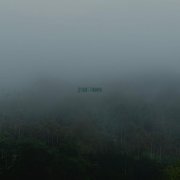 ЭЛЭР, Silecut - Душит тишина