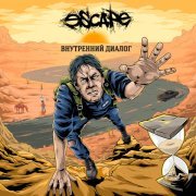 escape - Внутренний диалог