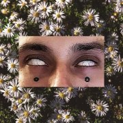 Молодость внутри - Лето press F