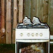 Хаким - Подорожник