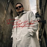 PLC - Дивный Новый Мир