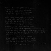 Derouse - Родная, я стану сильнее