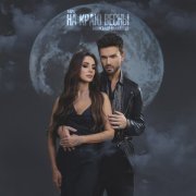 Зара, Александр Панайотов - На краю весны