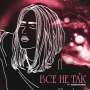 Амели Рахиль