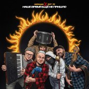 Лисицын, Sot-75 - Наше время ещё не пришло