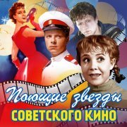 Юрий Визбор - Спокойно, товарищ, спокойно (Из к/ф "Июльский дождь")