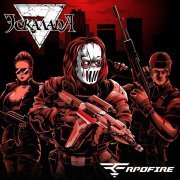 Эскалада - RPOFIRE