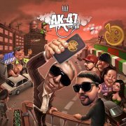 AK47, Brobizz Clan, DJ Mixoid - Дай 5