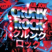 Lil Jon, 3OH!3 - Hey (Album Version (Edited))