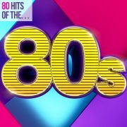 Diana Ross - Chain Reaction