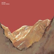 Диктофон - Сахарная вата