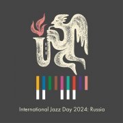 Bubamara Brass Band - International Jazz Day 2024: Russia