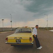 Тимур Родригез - Такси