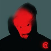 Гуляй Рванина