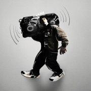 REMINI - Скажите да