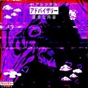 wxtsunxmi - God Mode