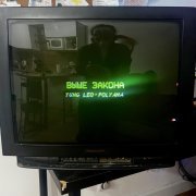 Yung Leo, Polyana - Выше закона