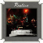 Ва-Банкъ, Глеб Самойлоff - Сказки (feat. Глеб Самойлов)