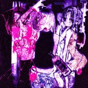 kidswaga - Ты знаешь