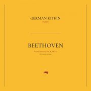 Ludwig van Beethoven, German Kitkin - Piano Sonata No. 8, Op. 13 (Pathétique): No 2. Adagio cantabile