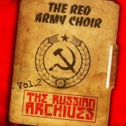 Академический Ансамбль песни и пляски Российской Армии имени А.В. Александрова - The Parade's Song