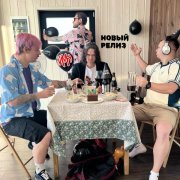 Йемен, Мерный - Новый релиз