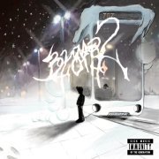 семьсот семь, Кишлак - покинуть дом