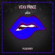 V $ X V PRiNCE - Раздевайся