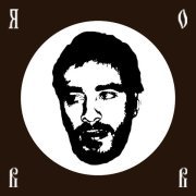 Хаски - Я объявляю вам войну