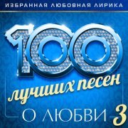 Михаил Бублик - Дарим сердце