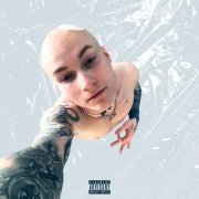 Fantanin - Паранормальный