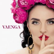 Елена Ваенга - Косолапая любовь