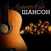 Максим Апрель - Глупая