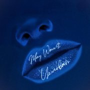 May Wave$ - Целовать