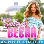 Игорь Маевский - Зеленоглазая весна
