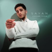 Sayan - Сонные глаза