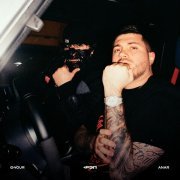 G4OUR, Anar - БОЛЬНАЯ