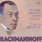Нелли Ли, Арнольд Кац, Новосибирский академический симфонический оркестр - 14 романсов, соч. 34: No. 14, Вокализ