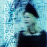 Вермут'ъ - Улетай